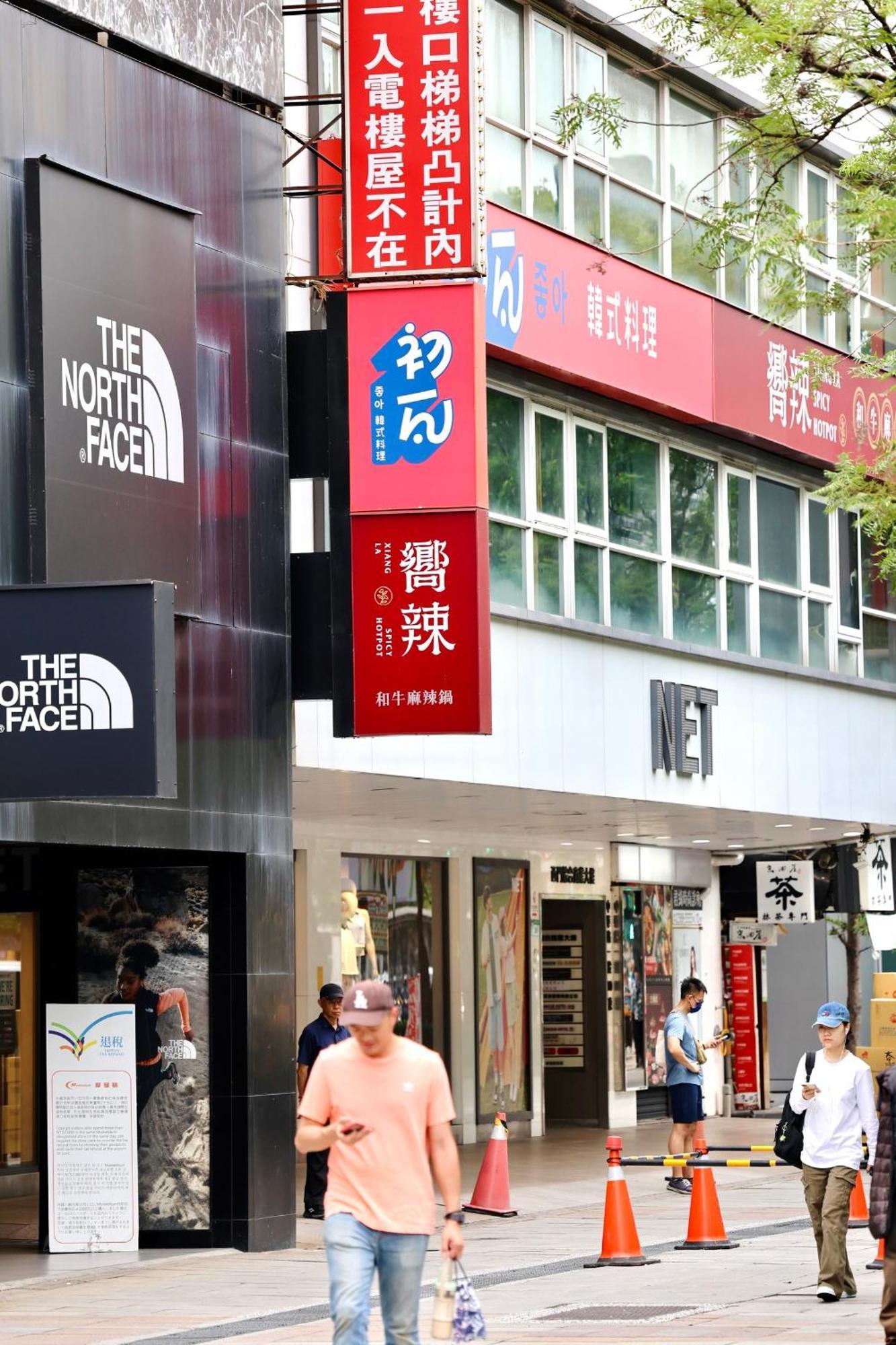 歐法行旅 O Fun Hotel Taipéi Exterior foto